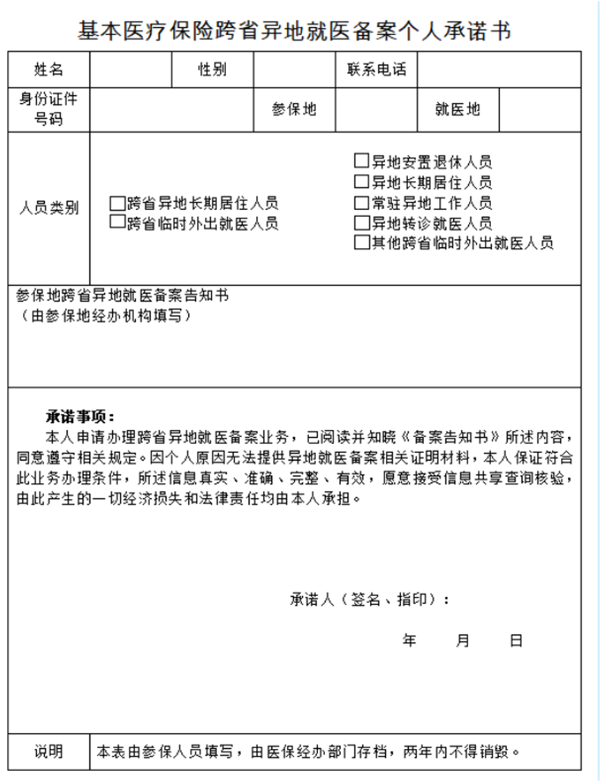 U020240612627956872557.png