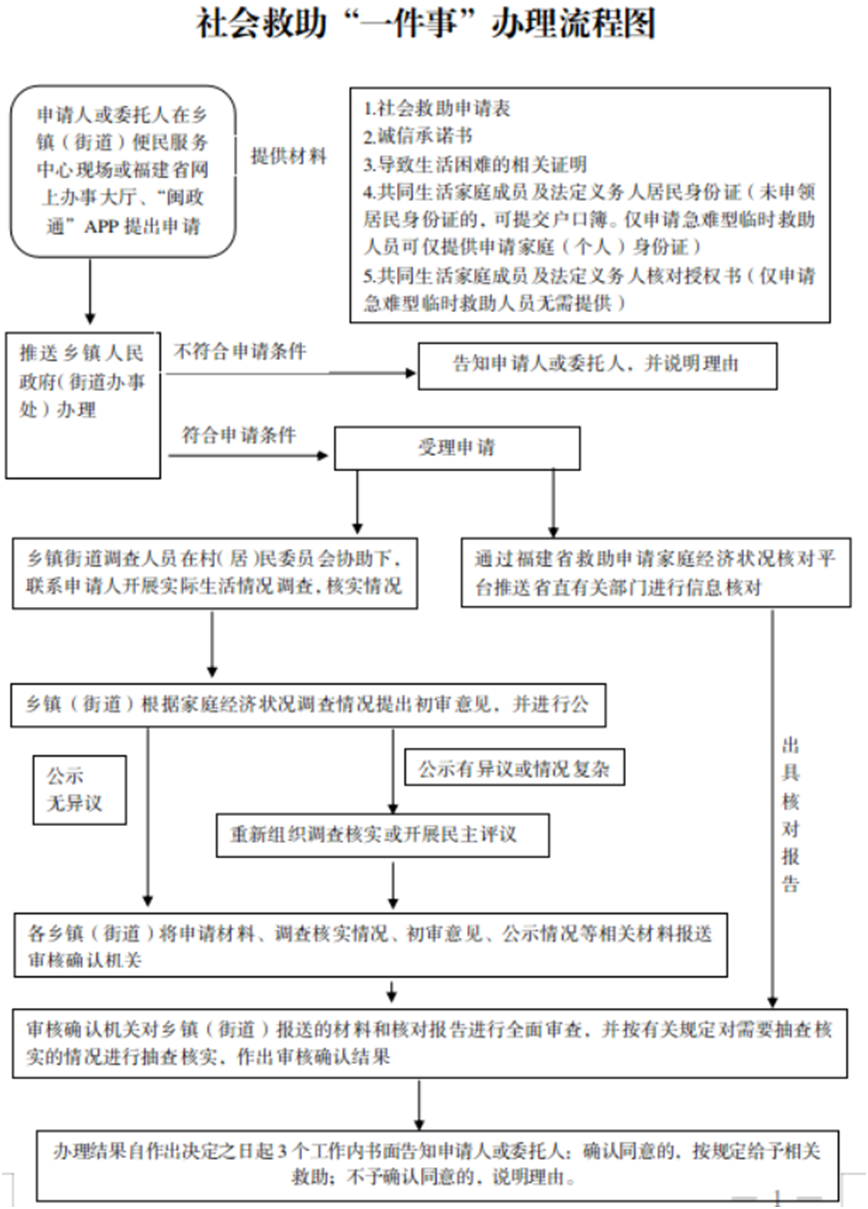 U020240612628871991039.png