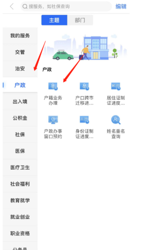 U020261013348262879199.png